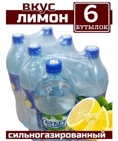 The drink is strongly carved with the taste of lemon - Buy Online on GoSupps.com