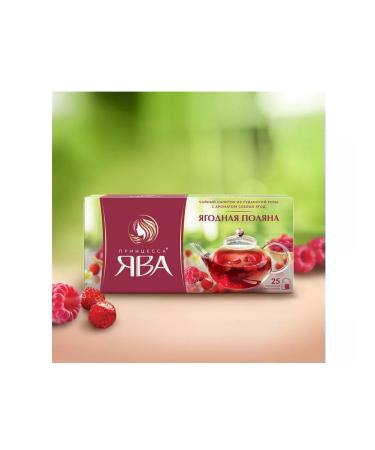 Princess of Java Tea of berry meadow strawberry mood and juicy lemon - Buy Online on GoSupps.com