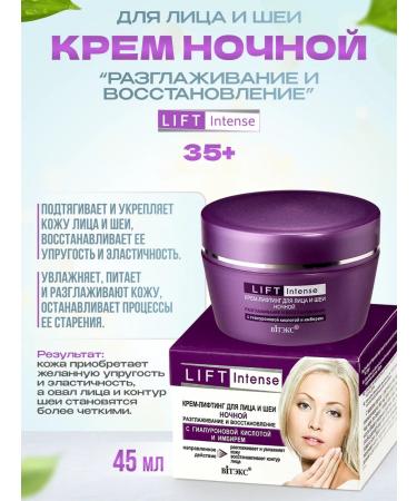 BELITA A set of anti -aging face creams 35+ - Buy Online on GoSupps.com