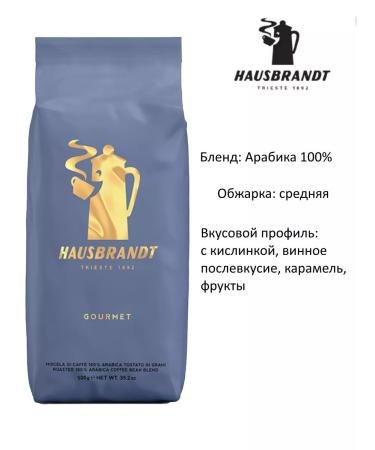 Hausbrandt Coffee in gramet gramet 1 kg - Buy Online on GoSupps.com