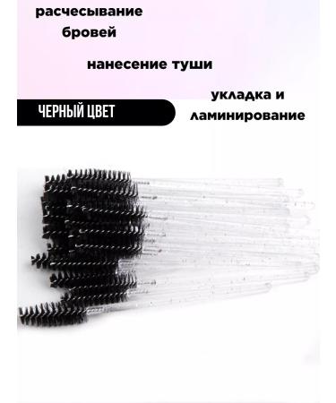 OWL PRO Brill for eyelashes and eyebrows - Buy Online on GoSupps.com