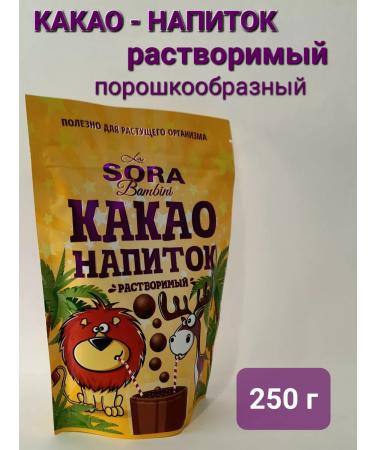 Cocoa drink La Sora Bambini 250g