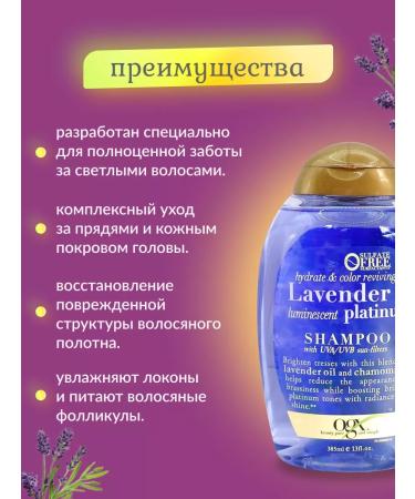 OGX Shampoo for blond hair 385ml - Buy Online on GoSupps.com