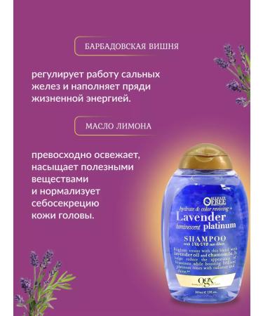 OGX Shampoo for blond hair 385ml - Buy Online on GoSupps.com