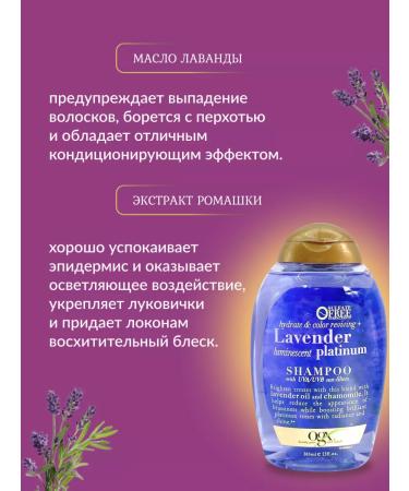 OGX Shampoo for blond hair 385ml - Buy Online on GoSupps.com