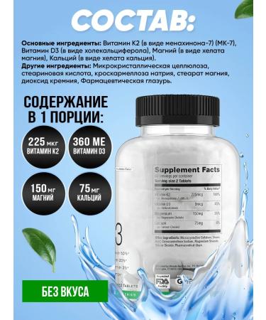 Ultimate Nutrition Vitamin D3 K2 120 tablets Vitamin D3 K2 for bones and teeth - Buy Online on GoSupps.com