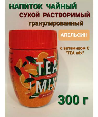 TEA MIX Tea drink soluble "Orange" 300 grams