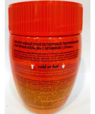 TEA MIX Tea drink soluble "Orange" 300 grams - Buy Online on GoSupps.com