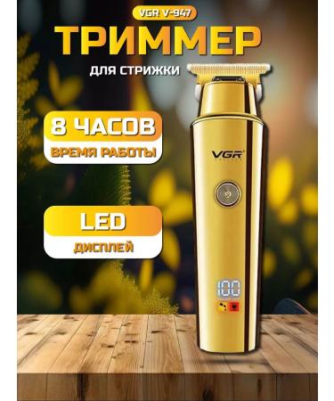 The trimmer is professional - Buy Online on GoSupps.com