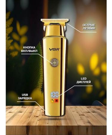 The trimmer is professional - Buy Online on GoSupps.com