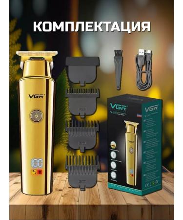 The trimmer is professional - Buy Online on GoSupps.com