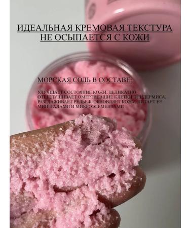 lemarque Body scrub anti -cellulite grapefruit and mangoostein - Buy Online on GoSupps.com