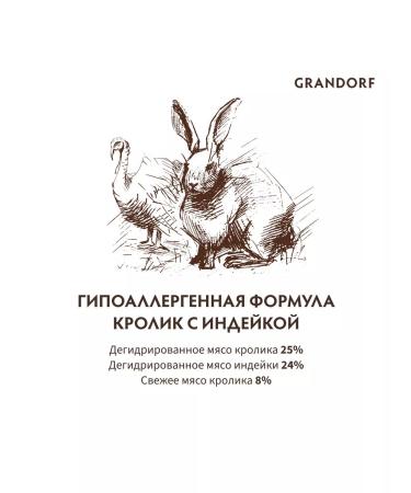 Grandorf Rabbit with a turbine turkey 400g new - Buy Online on GoSupps.com