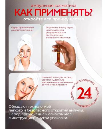 MartiDerm Orijinals ampoules "Proteus with liposomas" 30x2 ml - Buy Online on GoSupps.com