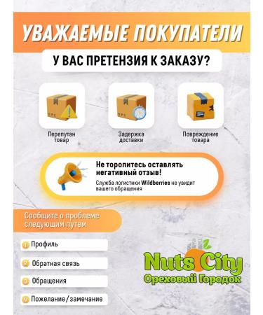 Nut Town Cherry dried without a bone 1 kg - Buy Online on GoSupps.com