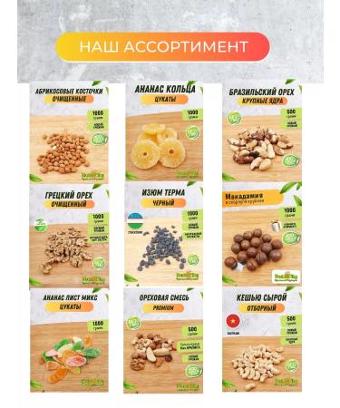 Nut Town Cherry dried without a bone 1 kg - Buy Online on GoSupps.com