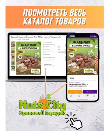 Nut Town Cherry dried without a bone 1 kg - Buy Online on GoSupps.com