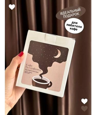 Daloni Coffee Gright coffee coffee in a drip without caffeine Gift - Buy Online on GoSupps.com