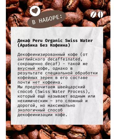 Daloni Coffee Gright coffee coffee in a drip without caffeine Gift - Buy Online on GoSupps.com