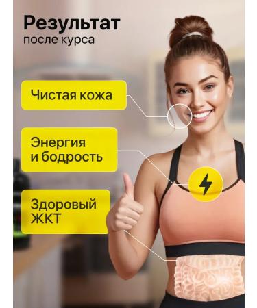 HealthEssence Chlorophyll liquid food raspberry-grinding for weight loss - Buy Online on GoSupps.com