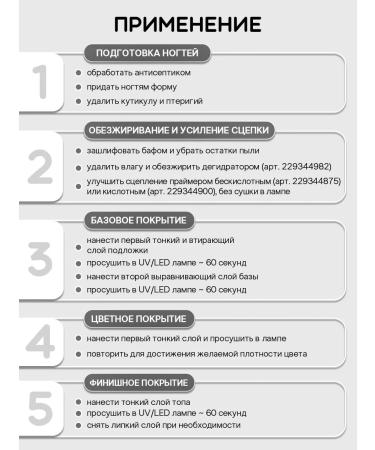 Jelly Bear Hypoallergenic safe base for nails and gel polish transparent - Buy Online on GoSupps.com