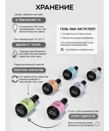 Jelly Bear Hypoallergenic safe base for nails and gel polish transparent - Buy Online on GoSupps.com