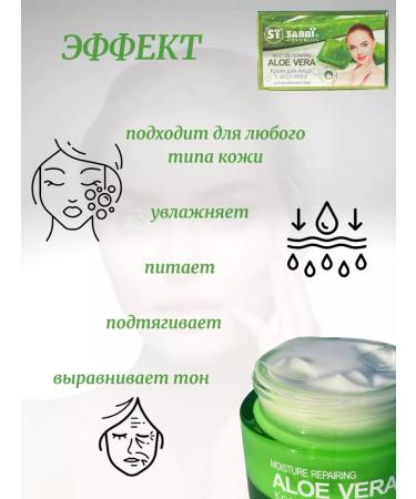 Beauty Crystall Moisturizer for face and neck Aloe Vera - Buy Online on GoSupps.com