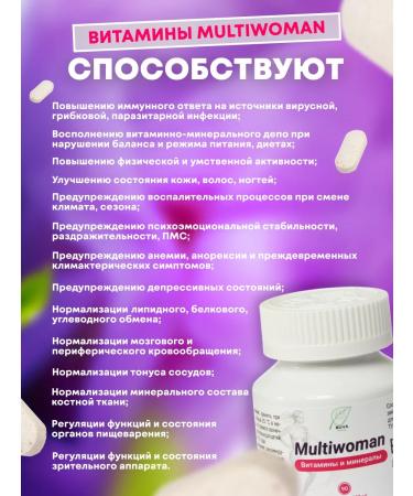 BUVA Vitamins complex for health and beauty 2 pcs - Buy Online on GoSupps.com