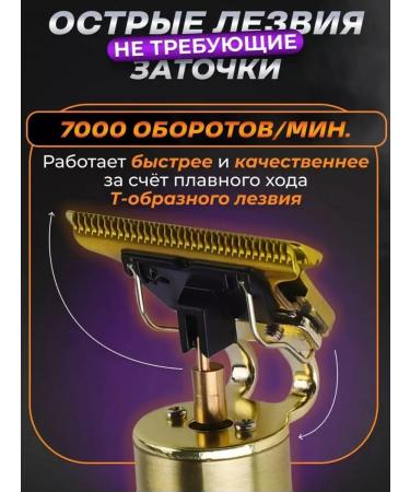 Trimmer for shaving - Buy Online on GoSupps.com