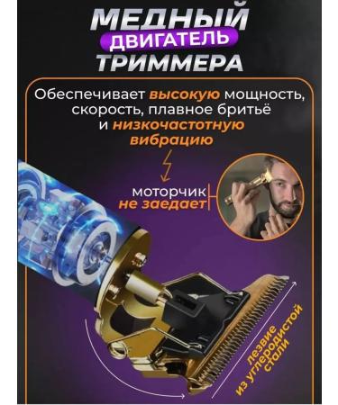 Trimmer for shaving - Buy Online on GoSupps.com