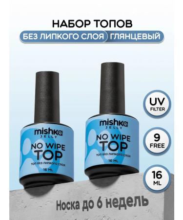 Jelly Bear TOP for nails and manicure glossy without a sticky layer with UV