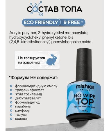 Jelly Bear TOP for nails and manicure glossy without a sticky layer with UV - Buy Online on GoSupps.com