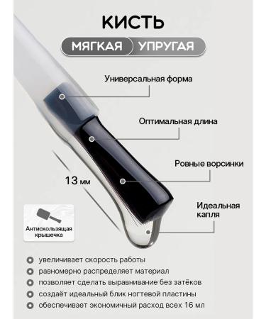 Jelly Bear TOP for nails and manicure glossy without a sticky layer with UV - Buy Online on GoSupps.com