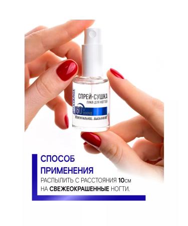 LUXVISAGE SPRISS-SUSHOUT NEW LAKE - Buy Online on GoSupps.com