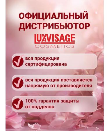 LUXVISAGE SPRISS-SUSHOUT NEW LAKE - Buy Online on GoSupps.com