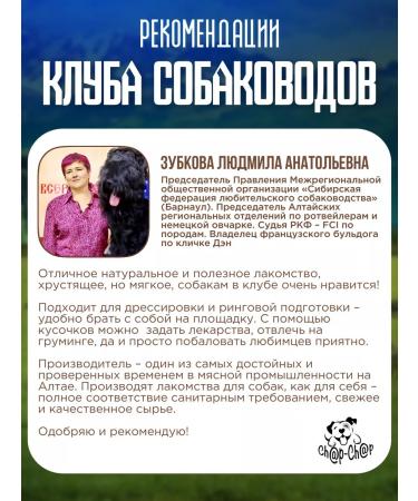 Altai Meat Processing Plant Duck legs a treat for dogs and cats 5 pcs - Buy Online on GoSupps.com