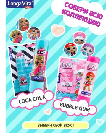 Longa Vita Lip balm hygienic lipstick children's lol - Buy Online on GoSupps.com