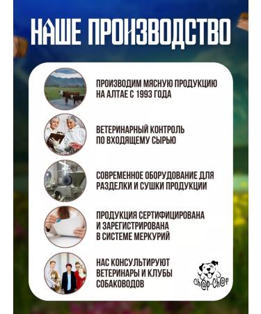 Altai Meat Processing Plant Treat for dogs of heads dried chicken 300 g - Buy Online on GoSupps.com