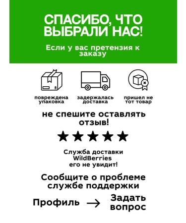 Nevskaya Cosmetics Face cream green tea 3 pcs - Buy Online on GoSupps.com