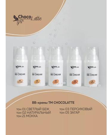 CHOCOLATTE Day BB-Crem for Facial Ton Number No. 2 Natural - Buy Online on GoSupps.com
