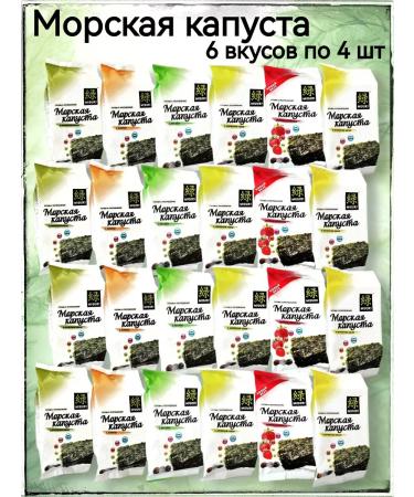 Seaweed fried Midori 6 tastes 4 pcs