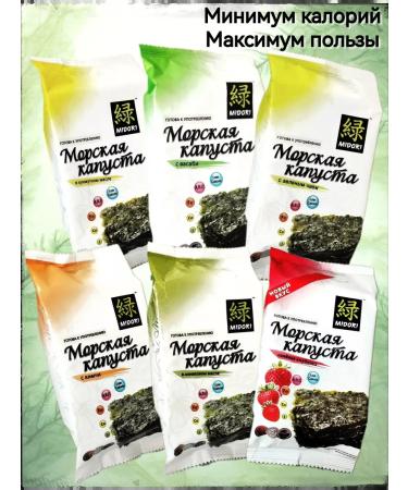 Seaweed fried Midori 6 tastes 4 pcs - Buy Online on GoSupps.com