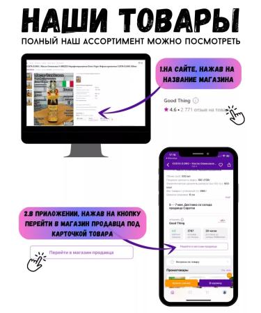 Seaweed fried Midori 6 tastes 4 pcs - Buy Online on GoSupps.com