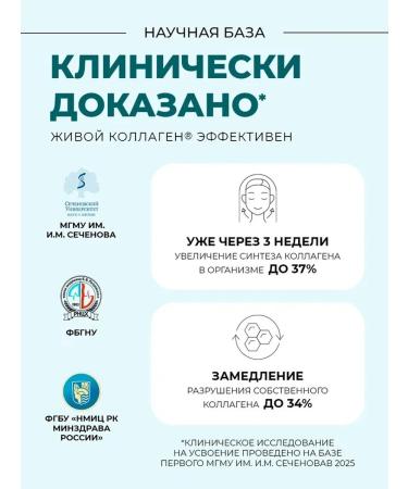 COLLA GEN The First Living Collagen Hydrolyzed live collagen jelly apple - Buy Online on GoSupps.com