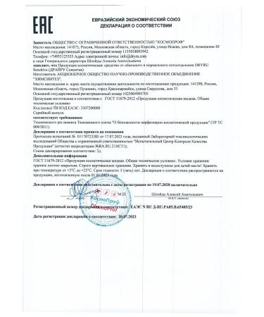 DRY RU Roller antiperspirant 50 ml - Buy Online on GoSupps.com