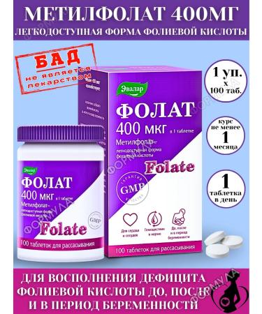 Evalar Folat 400 mc to after and during pregnancy 100tab*1UP