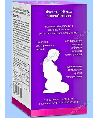 Evalar Folat 400 mc to after and during pregnancy 100tab*2UP - Buy Online on GoSupps.com