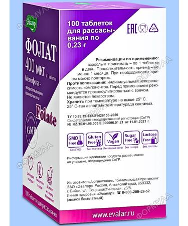 Evalar Folat 400 mc to after and during pregnancy 100tab*2UP - Buy Online on GoSupps.com