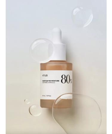 Anua Heartleaf face serum 80% Moisture Soothing ampoule - Buy Online on GoSupps.com