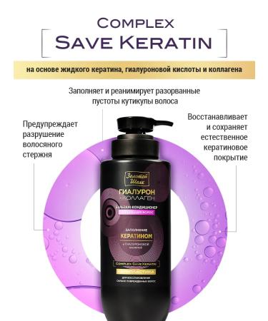 Golden silk Container Balm Container Resuscitation Keraplast - Buy Online on GoSupps.com